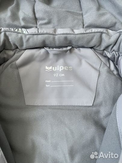 Комбинезон демисезонный 92