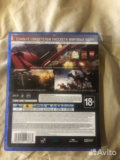 Игра для приставки