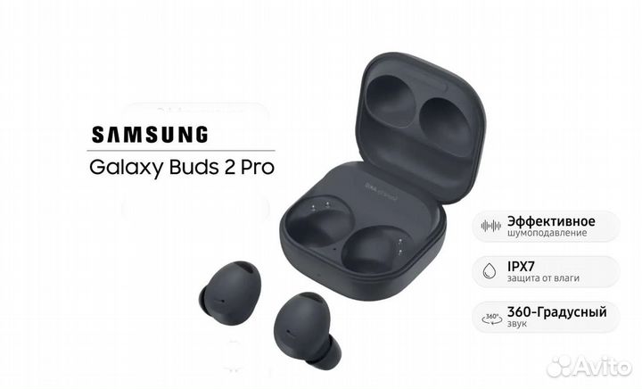 Беспроводные наушники samsung galaxy buds 2 pro