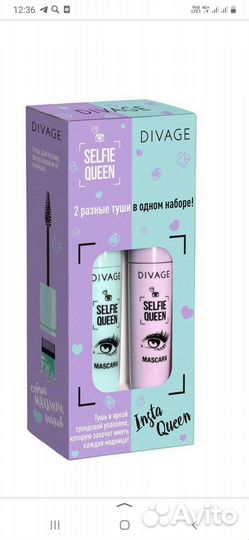 Тушь для ресниц divage