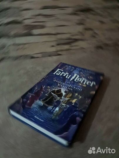 Книги гарри поттер