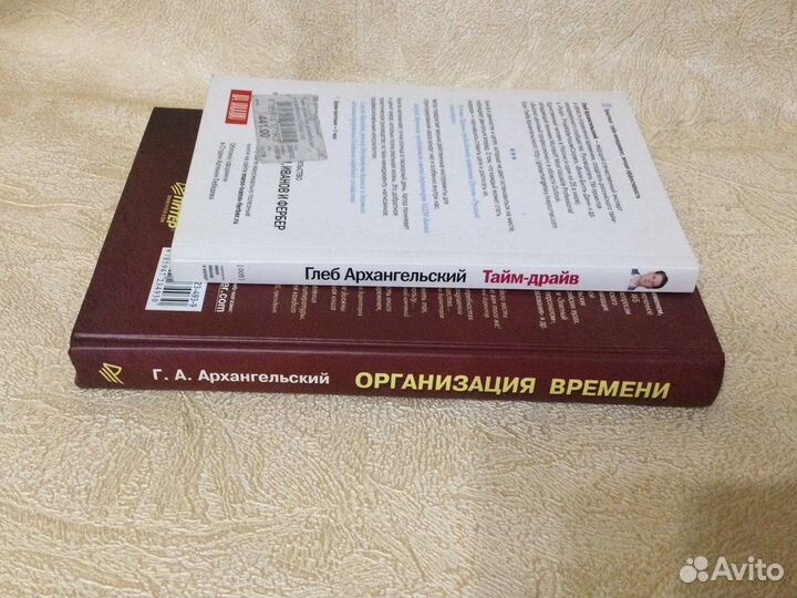 Глеб Архангельский книги