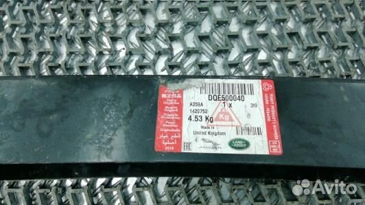 Усилитель бампера задний land rover freelander 2