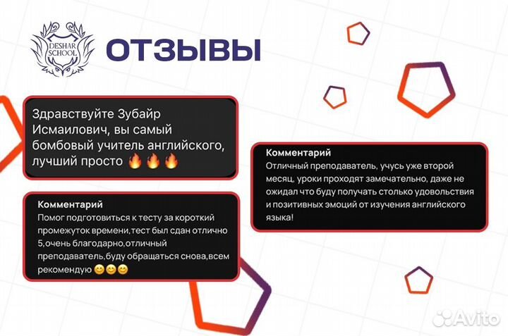 Репетитор по английскому для взрослых