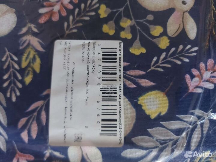 Матрац детский в коляску