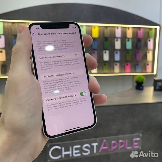 iPhone 12 mini, 128 ГБ