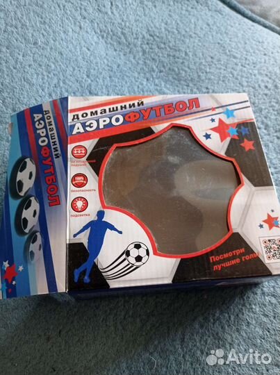 Аэрофутбол