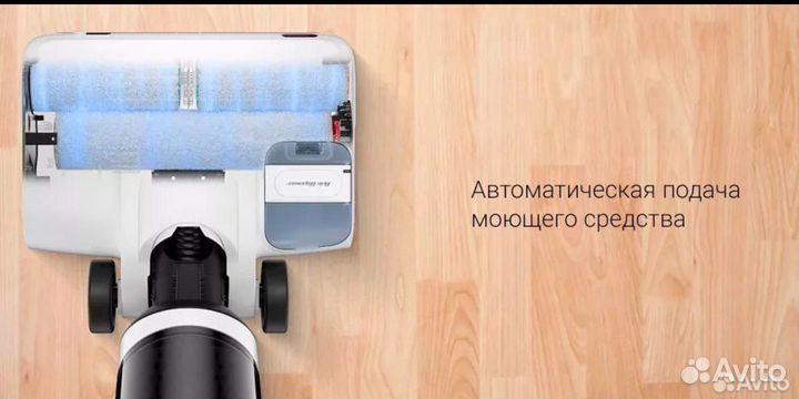 Roborock dyad pro global