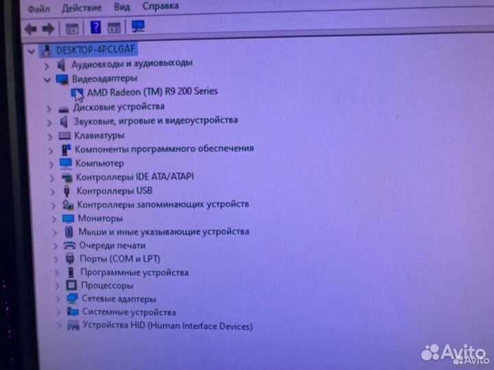 Игровой компьютер
