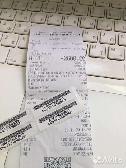 Wifi роутер МТС