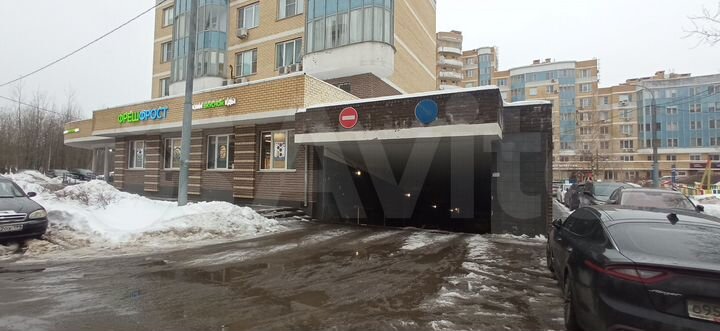 Машиноместо