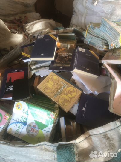 Рвать книги