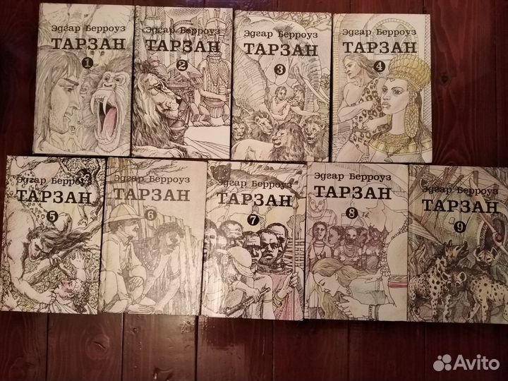 Книги из домашней библиотеки