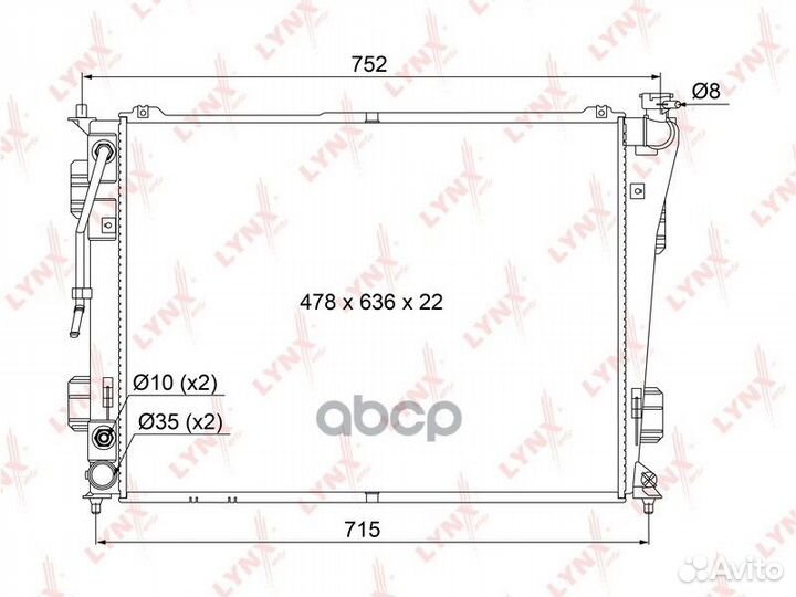 Радиатор охлаждения паяный AT RB-1070 RB1070 LY