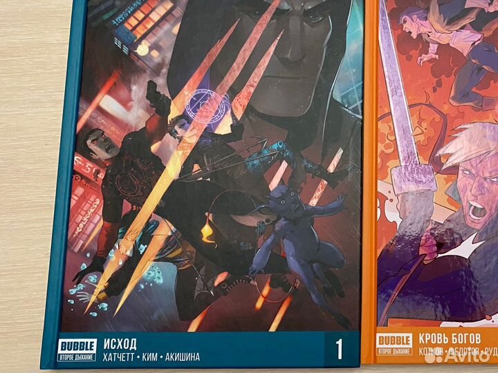 3,4 том Игоря и Бесобой Исход в тверд.п