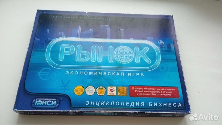 Настольная игра, монополия