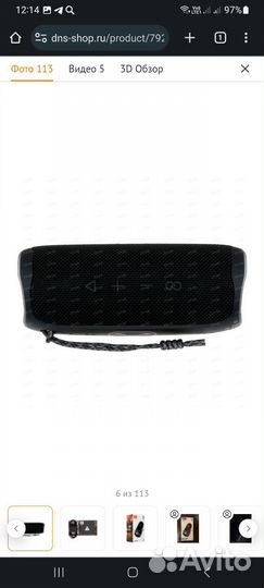 JBL flip 5 портативная колонка