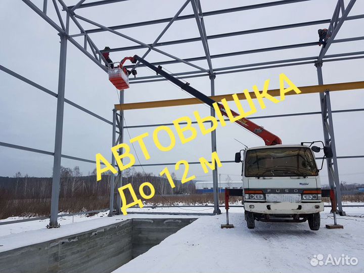 Услуги манипулятора