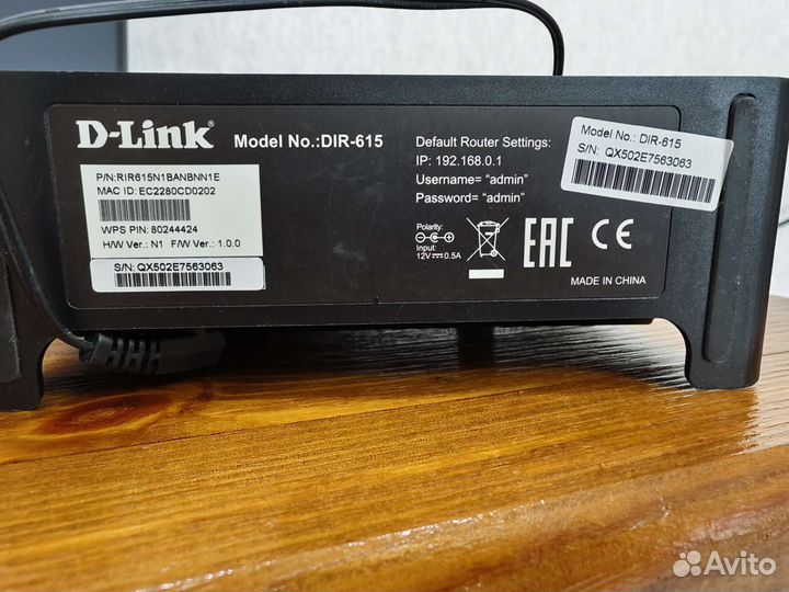 Роутер d link dir 615