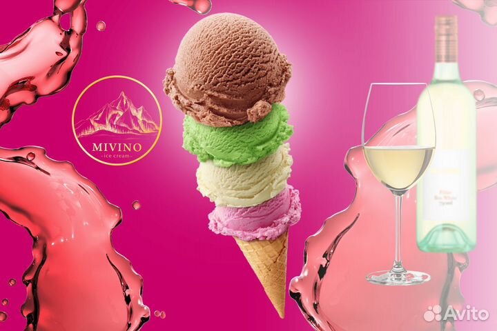 Продажа крафтового мороженого 