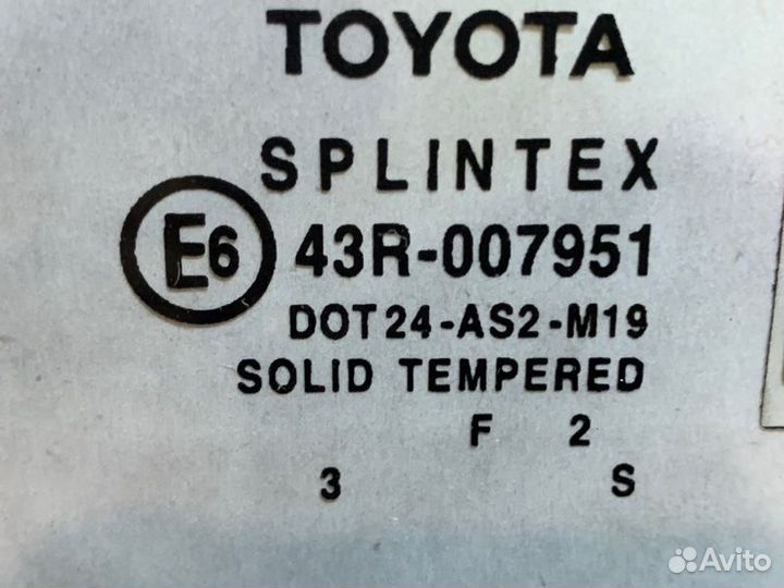 Стекло переднее правое Toyota Corolla 120 хэтчбек