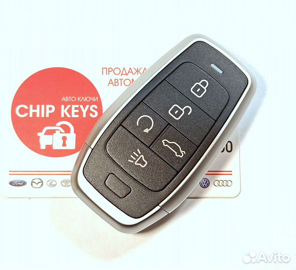 Ключ зажигания Hyundai Tucson (NX4) 2021+ / Аналог