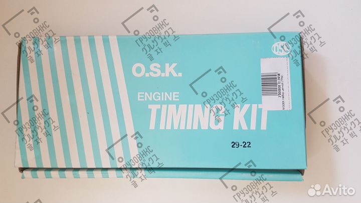 Цепь грм / комплект цепной, OSK (Япония) MI306X