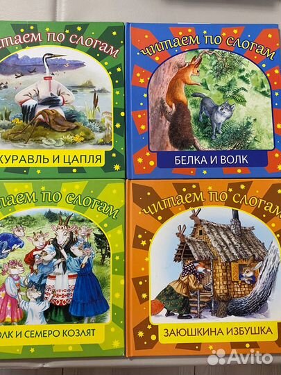 Букварь книги пакетом