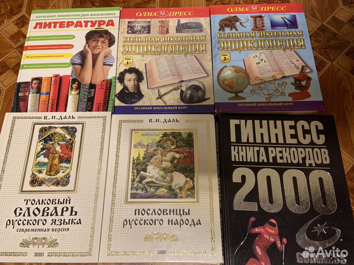 Энциклопедии для детей