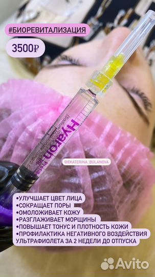 Косметолог