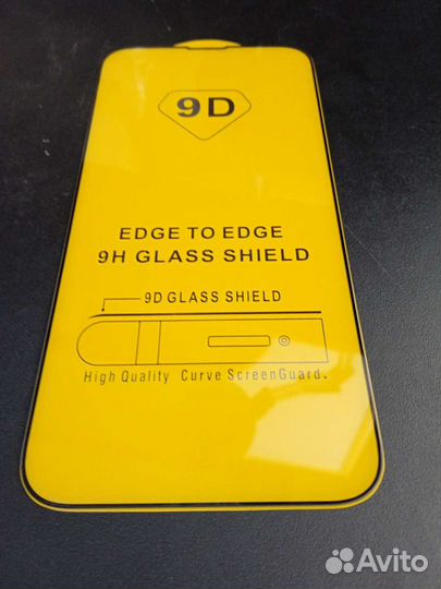 Стекло iPhone 13