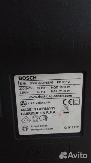 Пылесос bosch