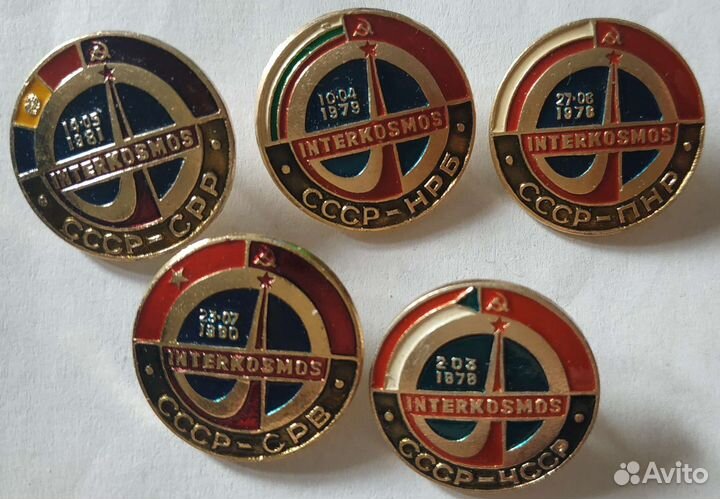 Значок Интеркосмос