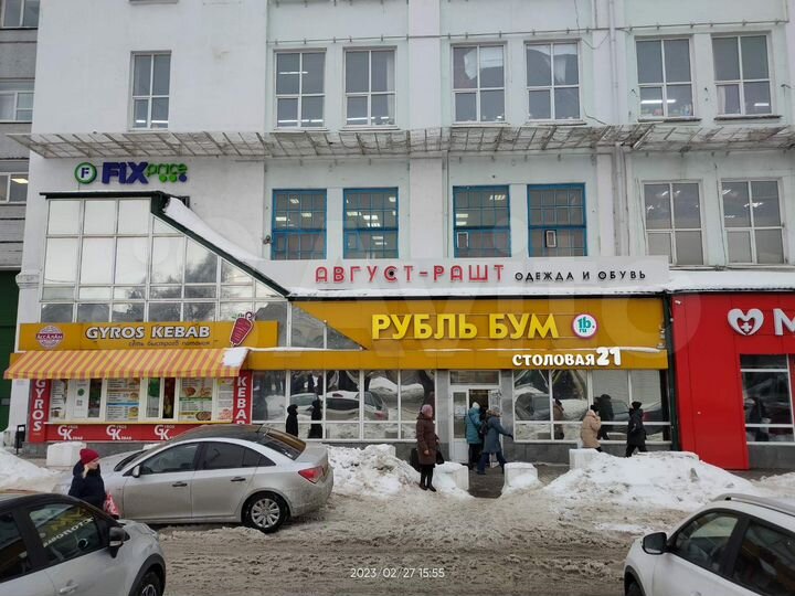 Торговая площадь, 25 м²