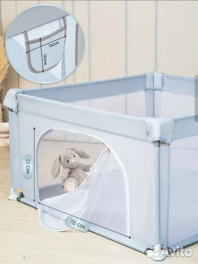 Манеж игровой детский 127*127*69см серый