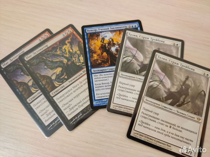 Карты magic the gathering синглы