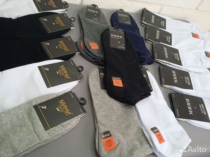 Носки Оптом