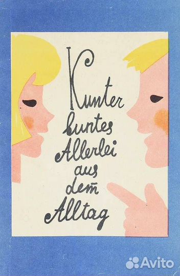 Учебники Т.Г. Стефаненко. Этнопсихология и др