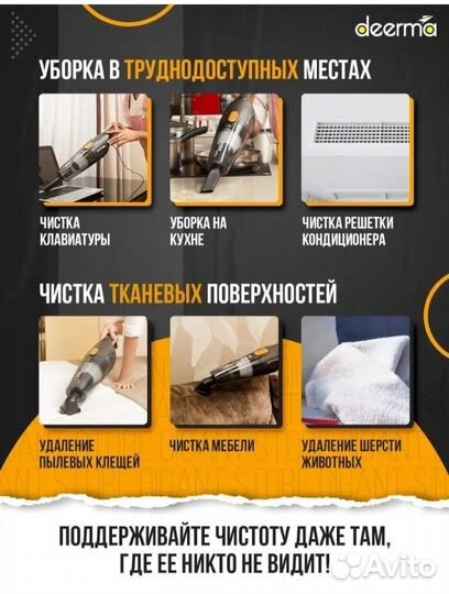 Новый мощный пылесос Xiаomi Deerma