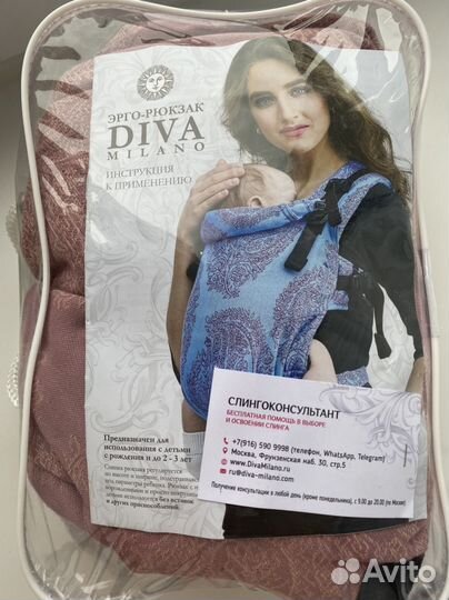 Эргорюкзак diva milano