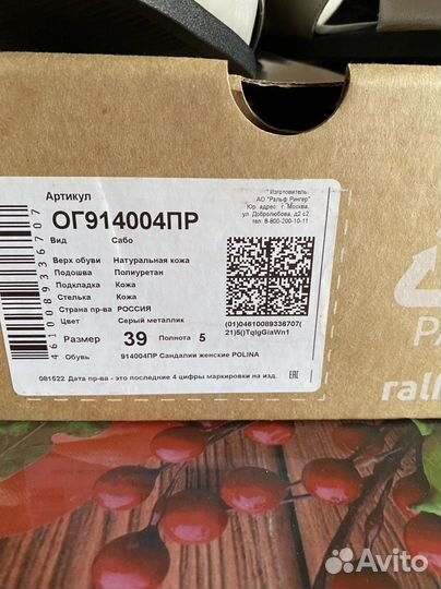 Мюли шлепки из натуральной кожи Ralf Ringer