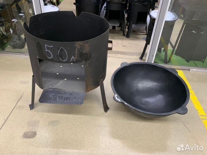 Казан Чугунный с печкой 50 литров