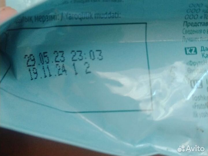 Детское питание каши