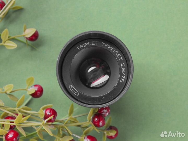 Объектив Триплет 2,8/78