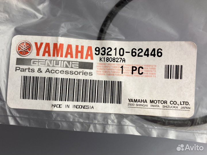 Кольцо уплотнительное Yamaha