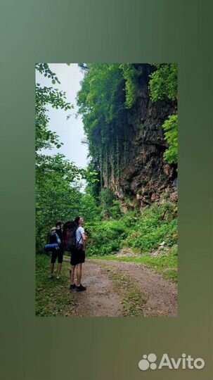 Поход в горы