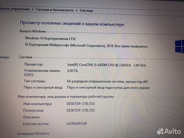 Ноутбук MSI