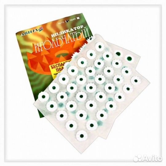 Акупунктурный коврик для всего дела, массажный