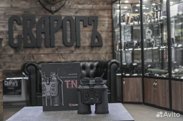 Тепловизионный бинокль Гайд TN450 с дальномером