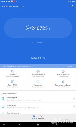 Планшет Teclast T40 Pro 8/128 новый